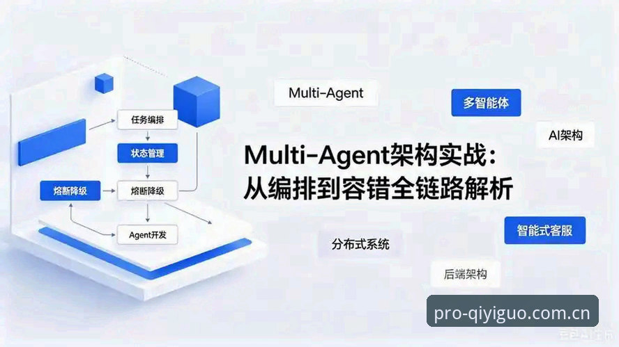 奇异果体育视频直播常见问题 奇异果体育视频直播常见问题深度评测:从卡顿到流畅的全链路解析
