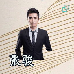 张骏
