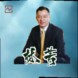 林芳